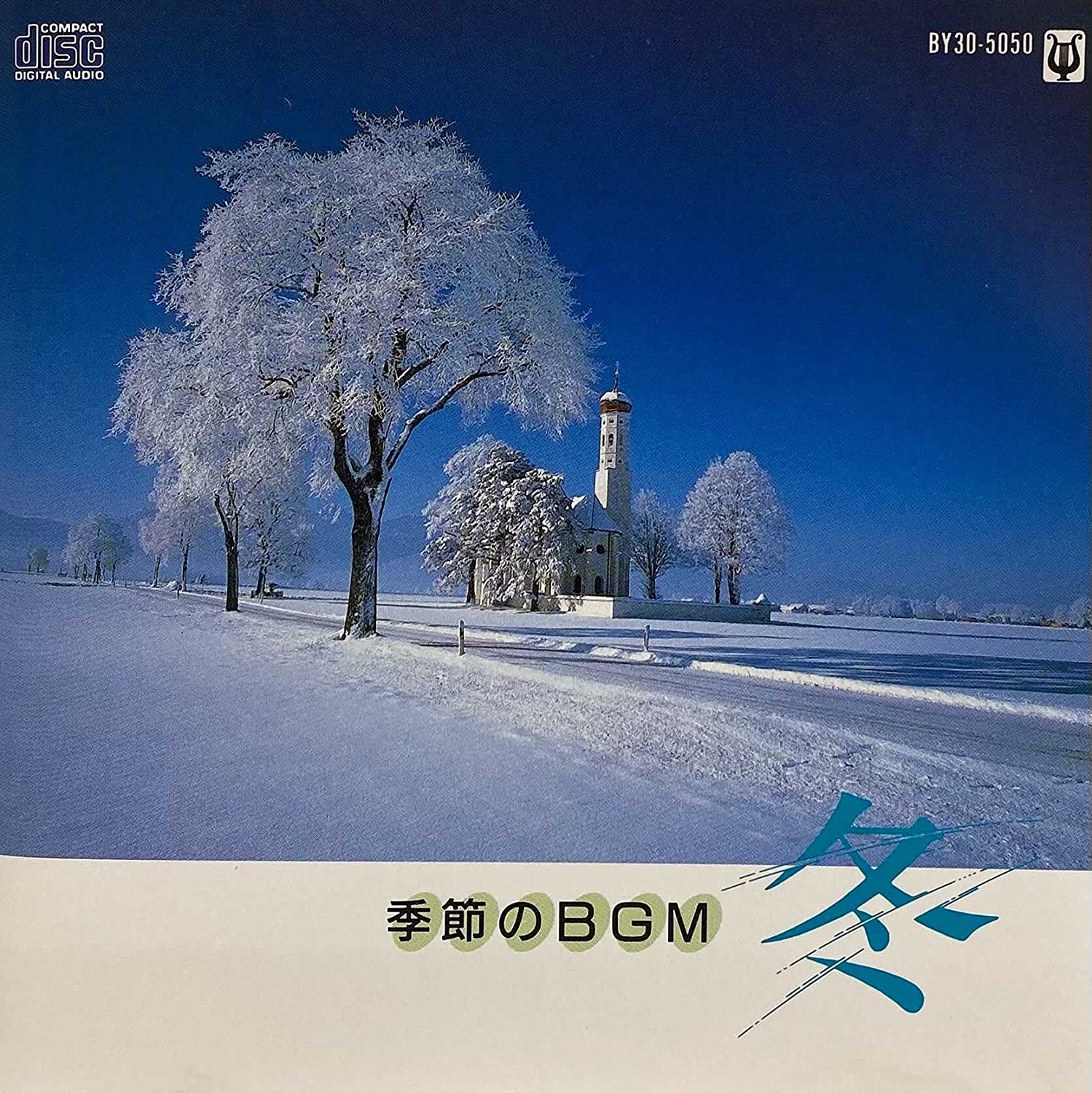 CD FANTASTIC ORCHESTRA - Seasonal BGM Winter BY305050 Japan New Age & Easy Listening Used
CD FANTASTIC ORCHESTRA - Seasonal BGM Winter BY305050 Japan New Age & Easy Listening Used