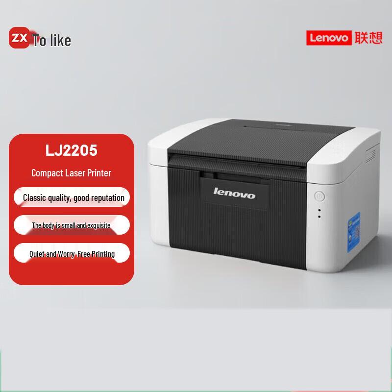 Lenovo ZhiXiang LJ2205 Mono Laser Printer CN plug (adapter included)
Lenovo ZhiXiang LJ2205 Mono Laser Printer CN plug (adapter included)