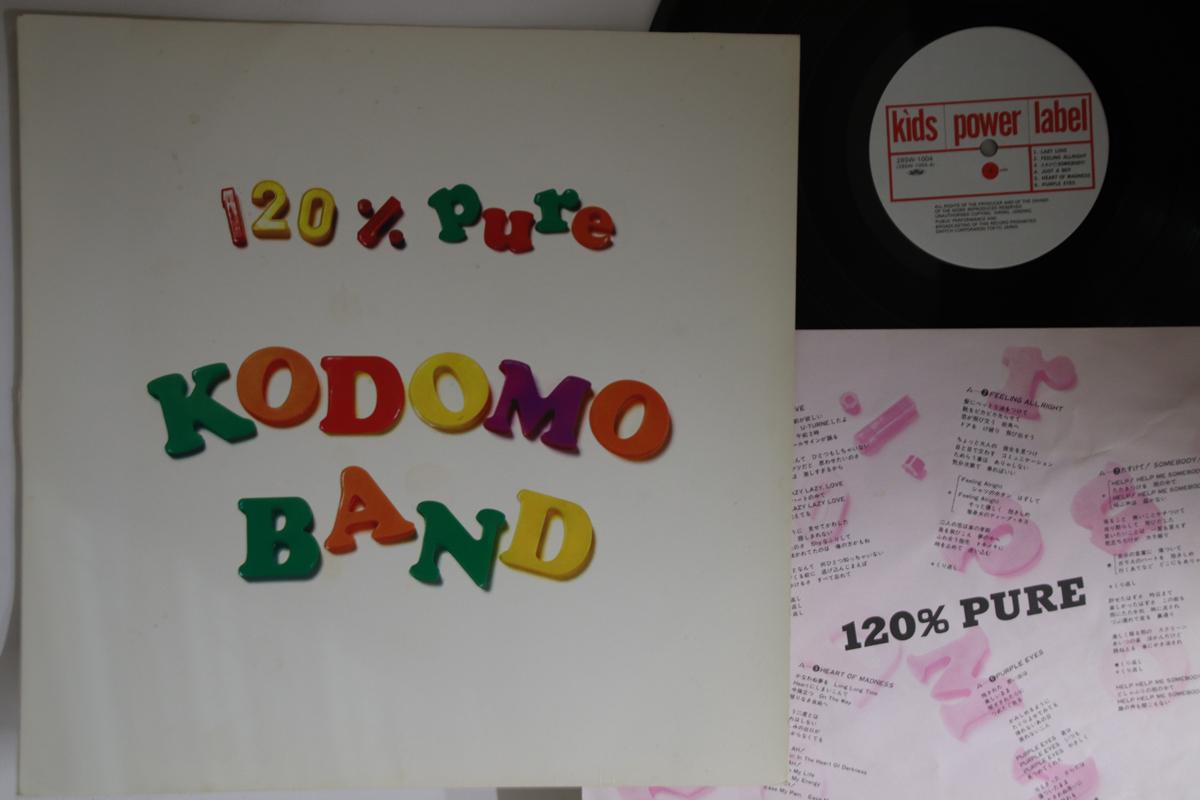 LP Record KODOMO BAND - 120% Pure 28SW1004 SWITCH 1986 Japan Japanese Pop/Rock Used
LP Record KODOMO BAND - 120% Pure 28SW1004 SWITCH 1986 Japan Japanese Pop/Rock Used