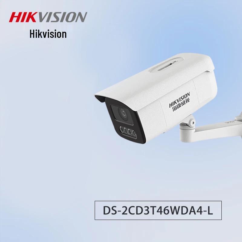 HIKVISION DS-2CD3T46WDA4-L 4MP POE Full-Color IP Camera
HIKVISION DS-2CD3T46WDA4-L 4MP POE Full-Color IP Camera