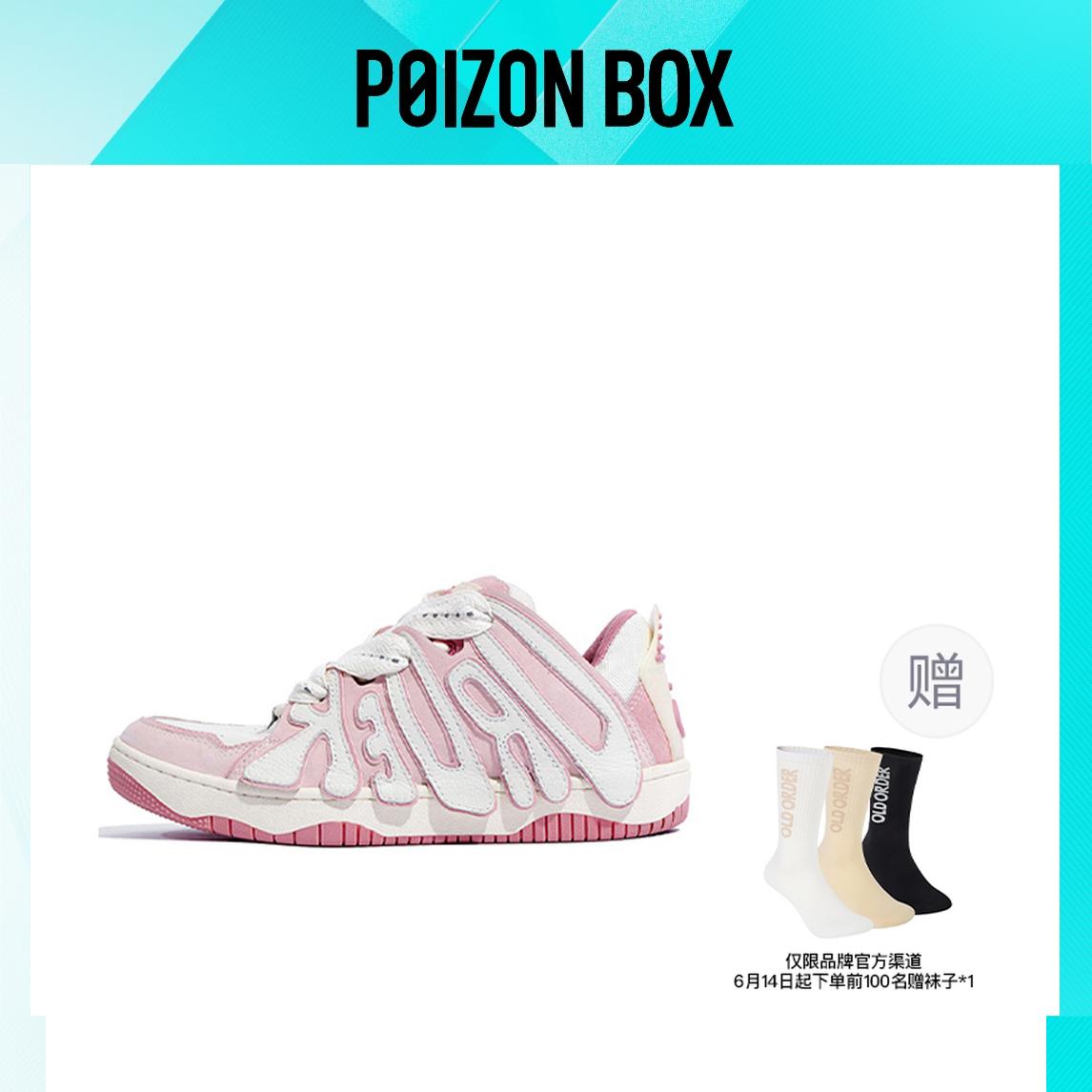 OLD ORDER Skater 001 Stylish Skateboarding Shoes Unisex
OLD ORDER Skater 001 Stylish Skateboarding Shoes Unisex