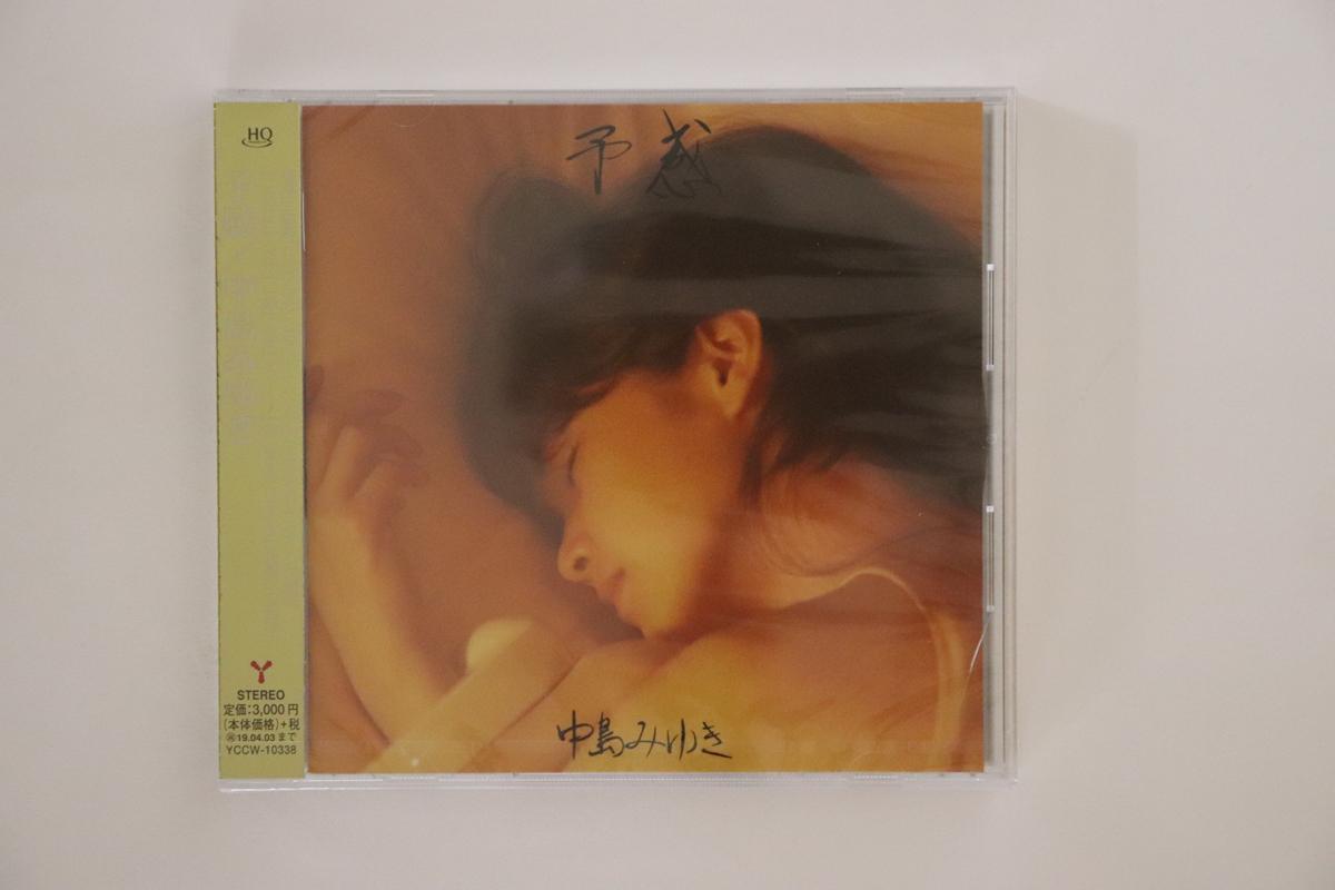 CD MIYUKI NAKAJIMA Yokan YCCW10338 YAMAHA MUSIC C 2018 Japan Obi Japanese PopRock Used
CD MIYUKI NAKAJIMA Yokan YCCW10338 YAMAHA MUSIC C 2018 Japan Obi Japanese PopRock Used