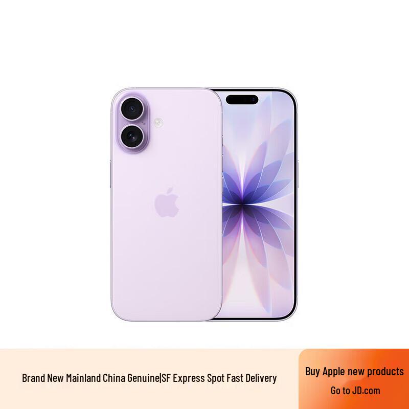 Apple iPhone 17 (Модель 2025 року) (версія CN) 512GB
Apple iPhone 17 (Модель 2025 року) (версія CN) 512GB