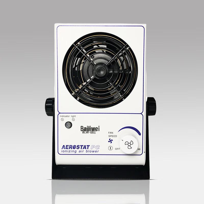 Kalei Industrial Anti-Static Ion Blower CN plug (adapter included)
Kalei Industrial Anti-Static Ion Blower CN plug (adapter included)