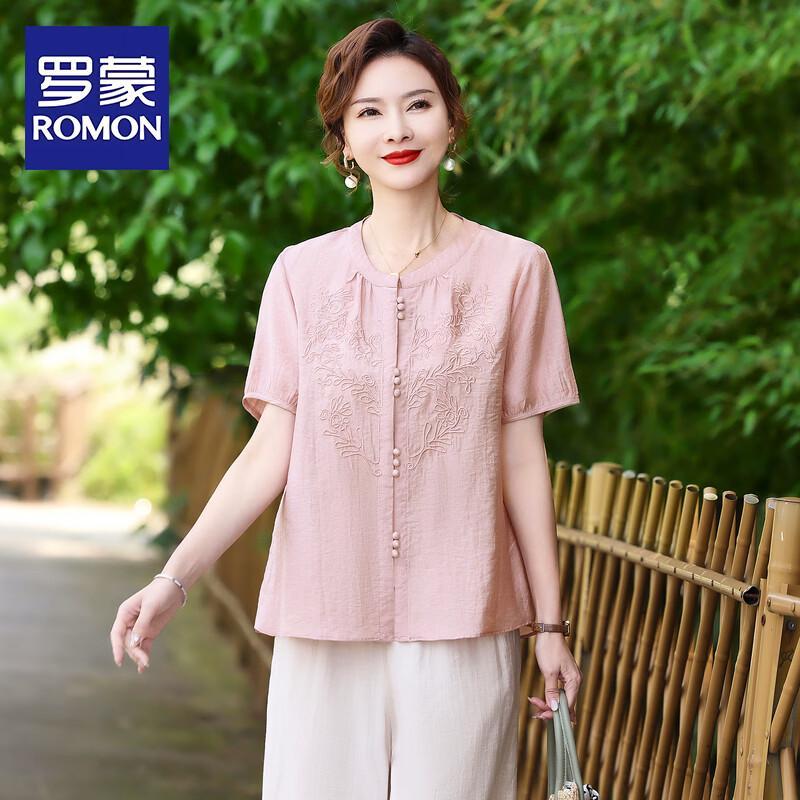 ROMON Women s Embroidered Summer Two-Piece Outfit 3XL
ROMON Women s Embroidered Summer Two-Piece Outfit 3XL
