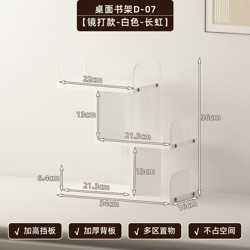 Multifunctional Vertical Desktop File Organizer Paper Tray Holder Standing Document Rack Office Supplies Storage Shelf for Home
Multifunctional Vertical Desktop File Organizer Paper Tray Holder Standing Document Rack Office Supplies Storage Shelf for Home
