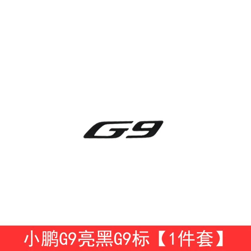 For Xpeng G9 2026-2026 Car Black Badge Xiaopeng G9 Front Rear Badge Blackened Modification Accessories
For Xpeng G9 2026-2026 Car Black Badge Xiaopeng G9 Front Rear Badge Blackened Modification Accessories
