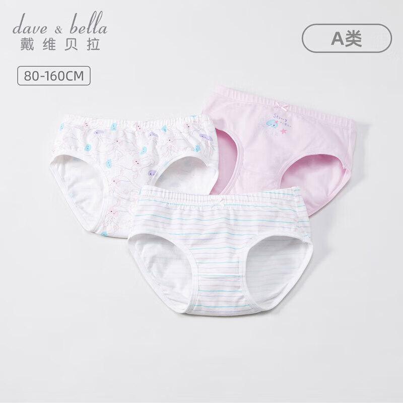 David & Bella Girls 3-Pack Anti-Wedgie Briefs 110cm
David & Bella Girls 3-Pack Anti-Wedgie Briefs 110cm