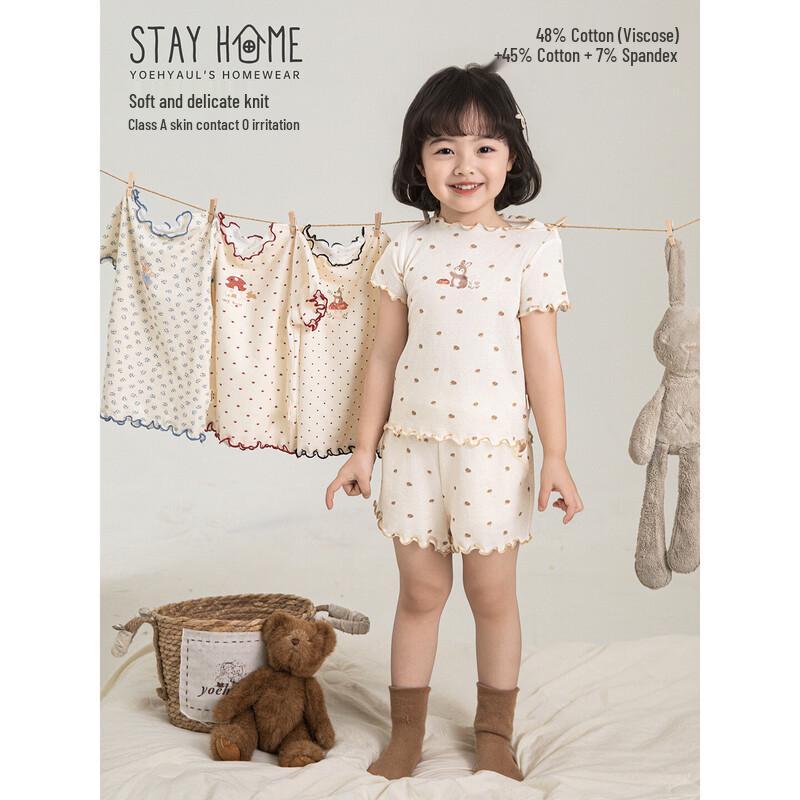 Girls Cartoon Summer Pajama Set 90cm
Girls Cartoon Summer Pajama Set 90cm
