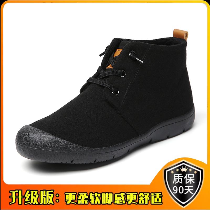 Boots New autumn and winter feeling velvet warm high-top cotton shoes with coat short boots 35
Boots New autumn and winter feeling velvet warm high-top cotton shoes with coat short boots 35