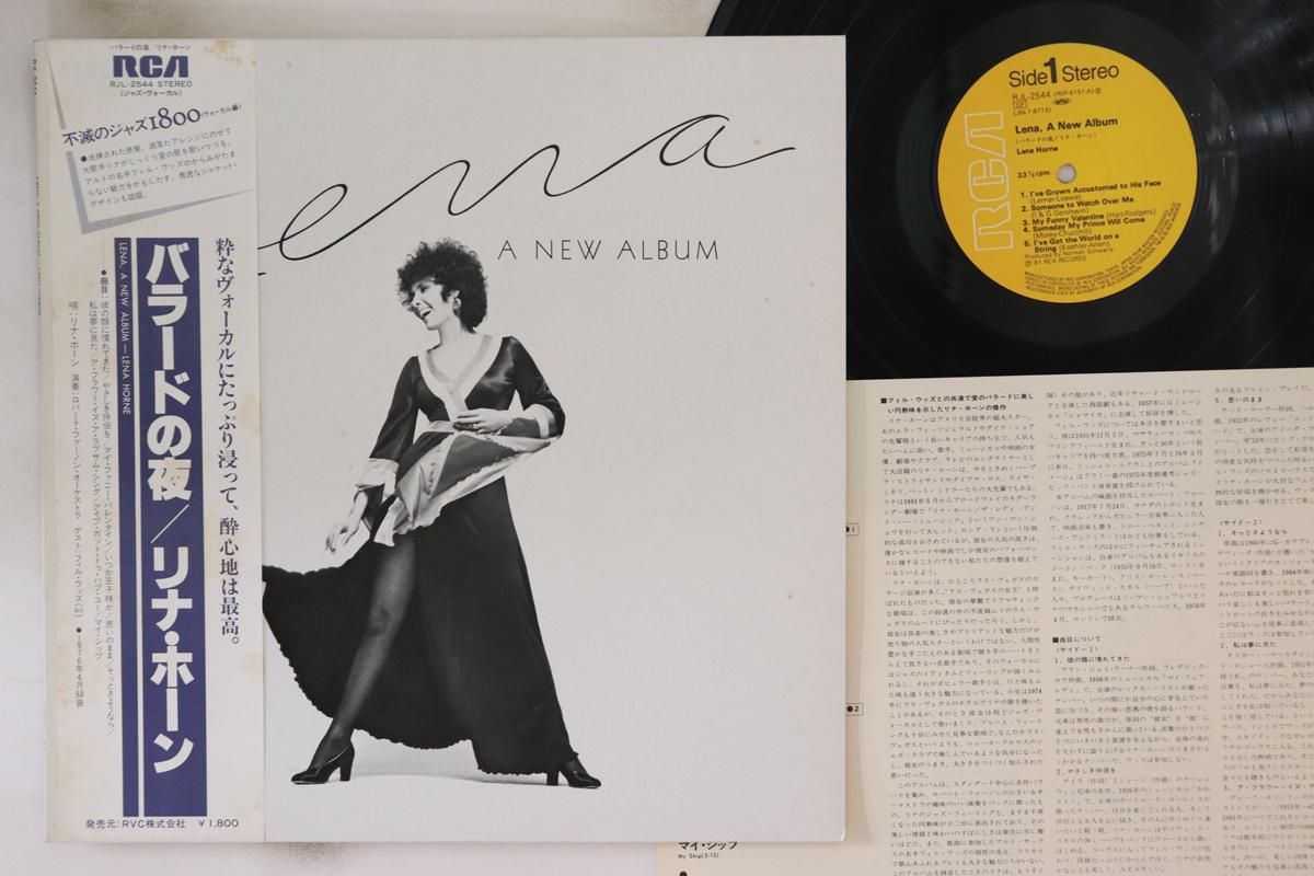 LP Record LENA HORNE Lena A New Album RJL2544 RCA 1981 Japan Obi Jazz Used
LP Record LENA HORNE Lena A New Album RJL2544 RCA 1981 Japan Obi Jazz Used