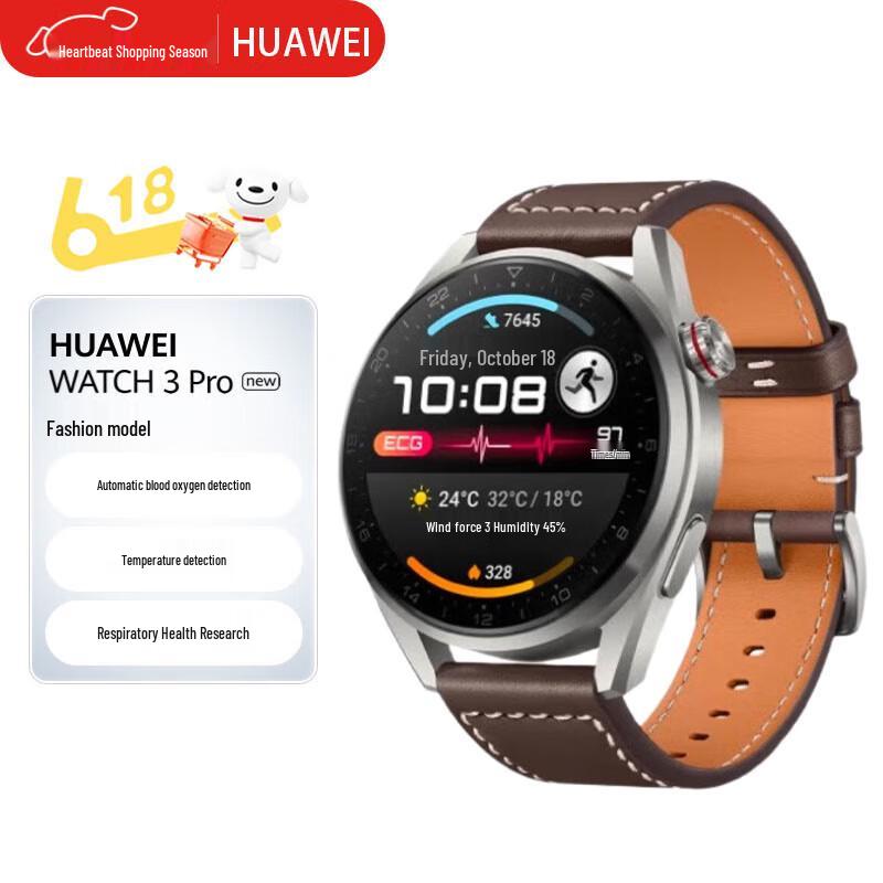 Huawei Watch 3 Pro New Smartwatch (CN version)
Huawei Watch 3 Pro New Smartwatch (CN version)