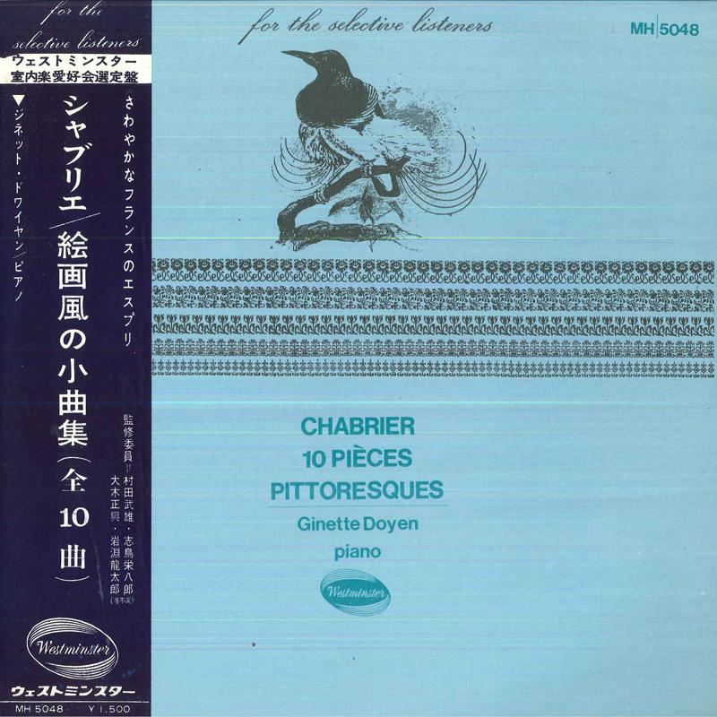 LP Record GINETTE DOYEN(PIANO) - Chabrier/10 Pieces Pittoresques MH5048 KING 1964 Japan Obi Classical Used
LP Record GINETTE DOYEN(PIANO) - Chabrier/10 Pieces Pittoresques MH5048 KING 1964 Japan Obi Classical Used