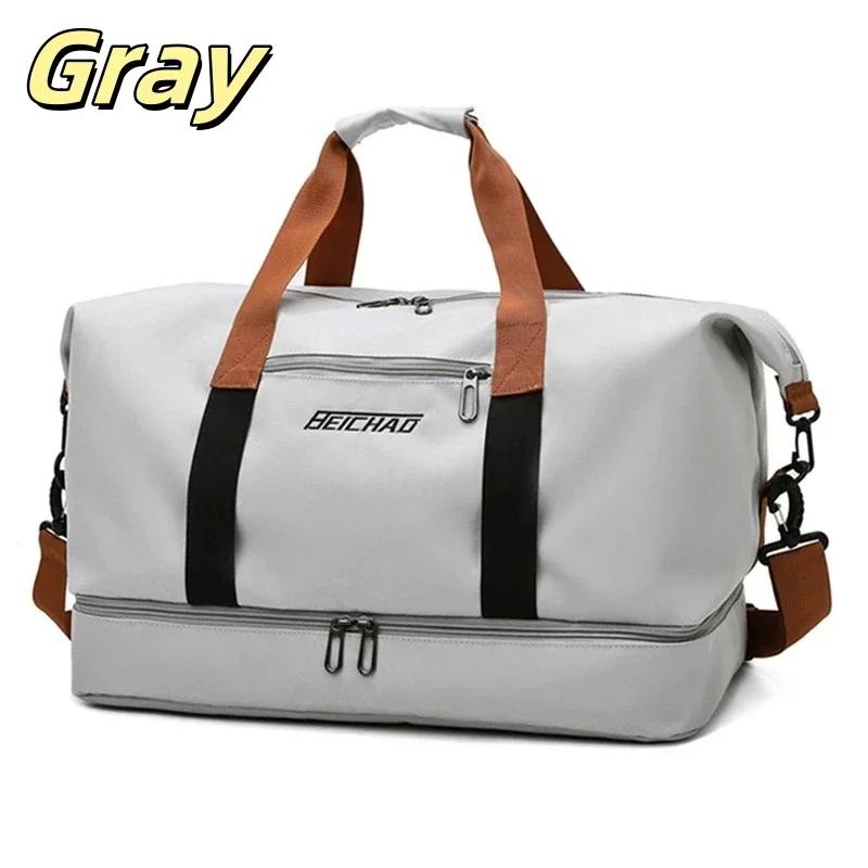 Wet and Dry Separation Sports Yoga Bag Men and Women Travelling Large-capacity Handheld Luggage Bag Travel Bag
Wet and Dry Separation Sports Yoga Bag Men and Women Travelling Large-capacity Handheld Luggage Bag Travel Bag