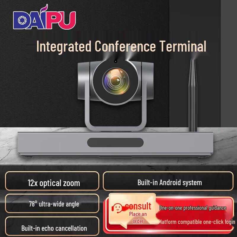 DAIPU DP-CN680 12x Zoom Video Conference System (CN version)
DAIPU DP-CN680 12x Zoom Video Conference System (CN version)