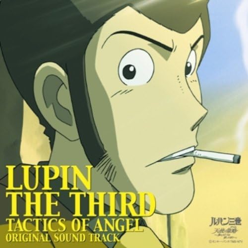 CD TV SOUNDTRACK, DOUBLE, TAKAKO; YUJI - Lupin III: Angel s Tactics - Fragme VPCG84828 Japan ObiMovies & DVD Used
CD TV SOUNDTRACK, DOUBLE, TAKAKO; YUJI - Lupin III: Angel s Tactics - Fragme VPCG84828 Japan ObiMovies & DVD Used