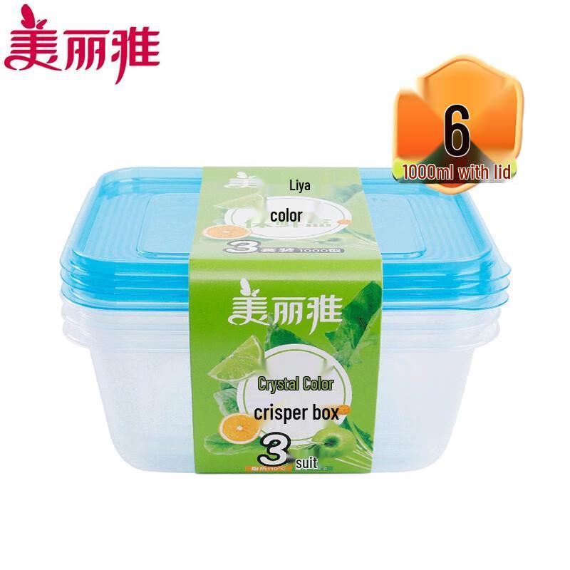 Meiliya 1000ml Food Storage Container Set
Meiliya 1000ml Food Storage Container Set