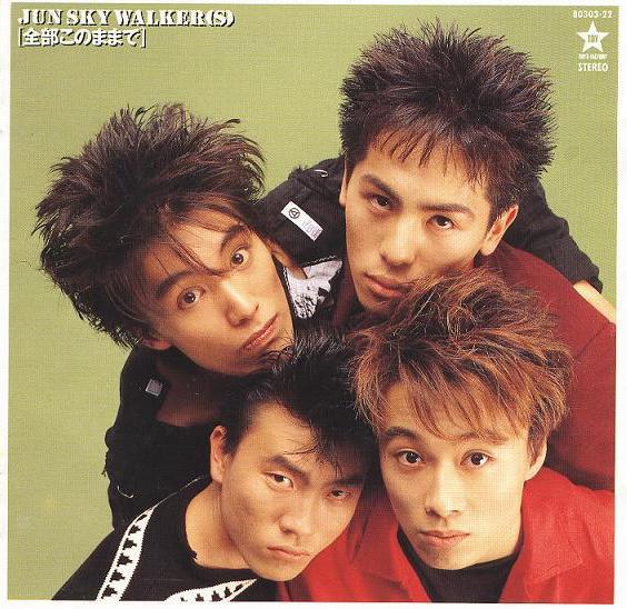CD JUN SKY WALKER(S) - Zenbukonomamade 8030322 Toy s Factory 1988 Japan Obi Japanese Pop/Rock Used
CD JUN SKY WALKER(S) - Zenbukonomamade 8030322 Toy s Factory 1988 Japan Obi Japanese Pop/Rock Used