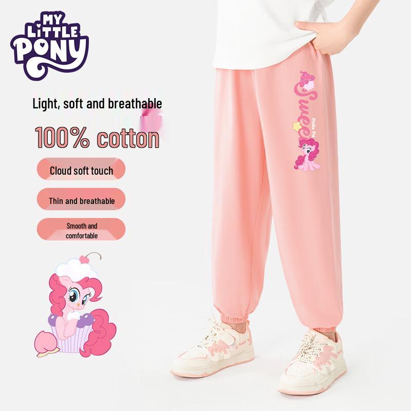 Летние хлопковые штаны My Little Pony для девочек, отпугивающие комаров 130
Летние хлопковые штаны My Little Pony для девочек, отпугивающие комаров 130