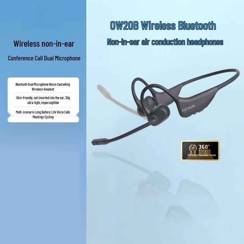 EnGu Open-Ear Air Conduction Wireless Bluetooth Headset
EnGu Open-Ear Air Conduction Wireless Bluetooth Headset