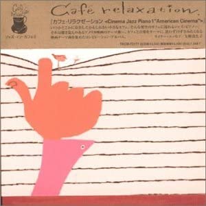 CD VARIOUS - Cafe Relaxation Jazz In Cinema(1) TKCB72177 Tokuma Japan Co 2001 Japan ObiJazz Used
CD VARIOUS - Cafe Relaxation Jazz In Cinema(1) TKCB72177 Tokuma Japan Co 2001 Japan ObiJazz Used