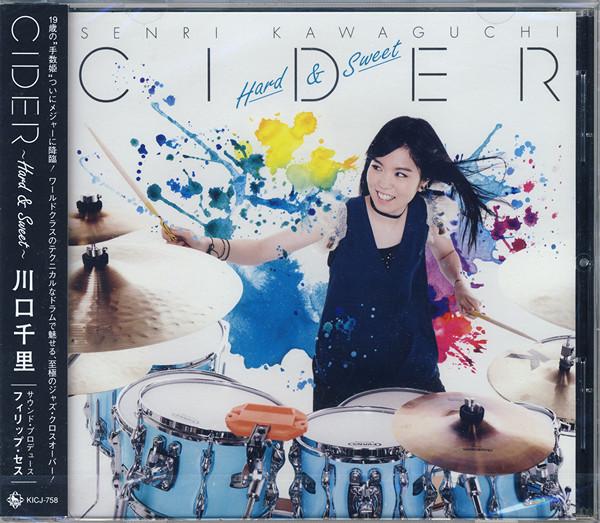 CD SENRI KAWAGUCHI - Cider Hard & Sweet KICJ758 King Records 2016 Japan ObiJazz Used
CD SENRI KAWAGUCHI - Cider Hard & Sweet KICJ758 King Records 2016 Japan ObiJazz Used