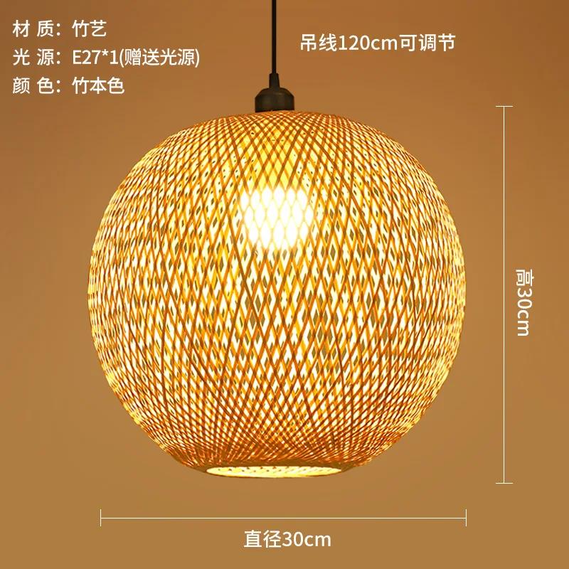 Сферическая люстра из бамбука в китайском стиле, сельская чайная комната, лестница в стиле дзен, художественные светильники для домашнего уюта
Сферическая люстра из бамбука в китайском стиле, сельская чайная комната, лестница в стиле дзен, художественные светильники для домашнего уюта