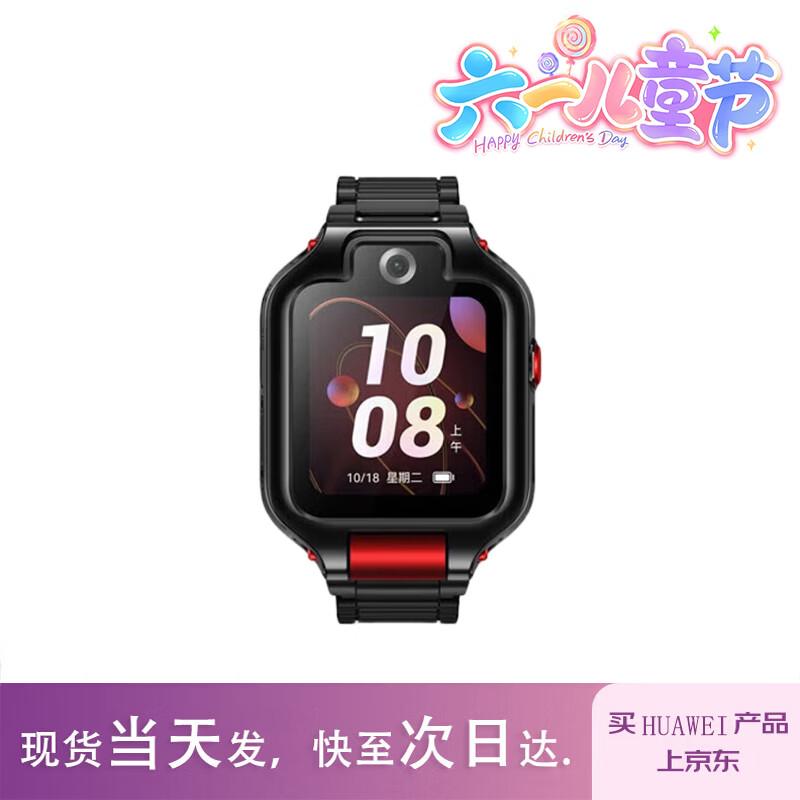 Huawei Kids Watch 5X Pro (CN version)
Huawei Kids Watch 5X Pro (CN version)