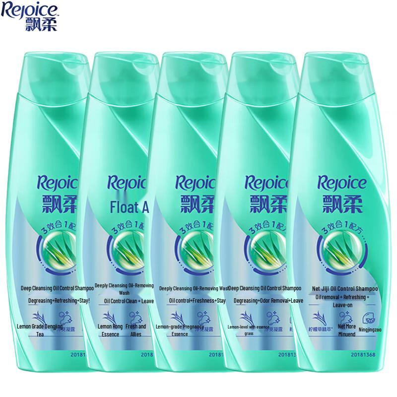 Rejoice Cleansing & Oil-Control Shampoo
Rejoice Cleansing & Oil-Control Shampoo