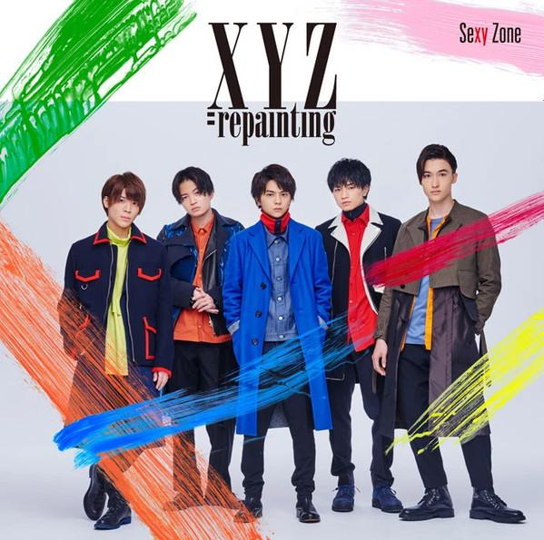 CD SEXY ZONE Xyzrepainting PCCA05068 Pony Canyon 2018 Japan Japanese PopRock Used
CD SEXY ZONE Xyzrepainting PCCA05068 Pony Canyon 2018 Japan Japanese PopRock Used