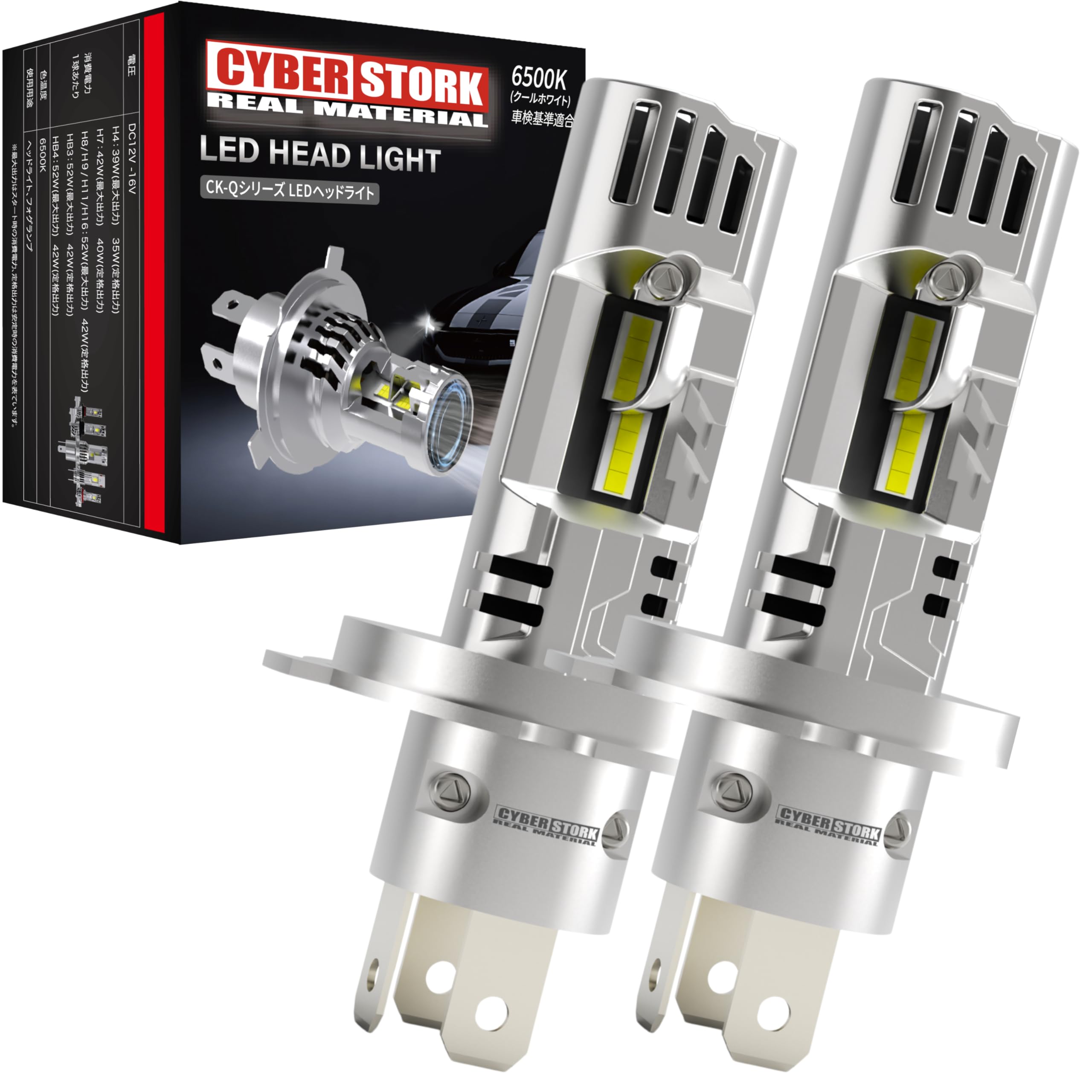 CYBERSTORK H4 LED Сделано в cd Техосмотр Без проводки Легко Совместимо с 12V Заводская лампа Шум Комплект фар, Япония, 64 400 (кандела), белый
CYBERSTORK H4 LED Сделано в cd Техосмотр Без проводки Легко Совместимо с 12V Заводская лампа Шум Комплект фар, Япония, 64 400 (кандела), белый