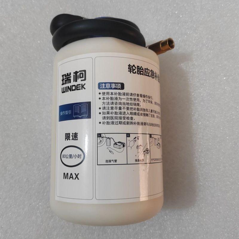 Ruiko Car Air Pump for Byd, Universal Fast Portable Tire Inflator and Repair Tool 180W Rico Tire Repair Fluid
Ruiko Car Air Pump for Byd, Universal Fast Portable Tire Inflator and Repair Tool 180W Rico Tire Repair Fluid