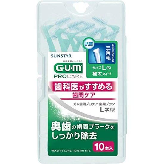 Межзубной ершик GUM 10P L Г-образный 
Межзубной ершик GUM 10P L Г-образный