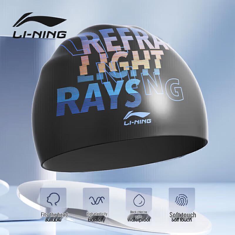 LI-NING Модная силиконовая шапочка для плавания с принтом для длинных волос
LI-NING Модная силиконовая шапочка для плавания с принтом для длинных волос