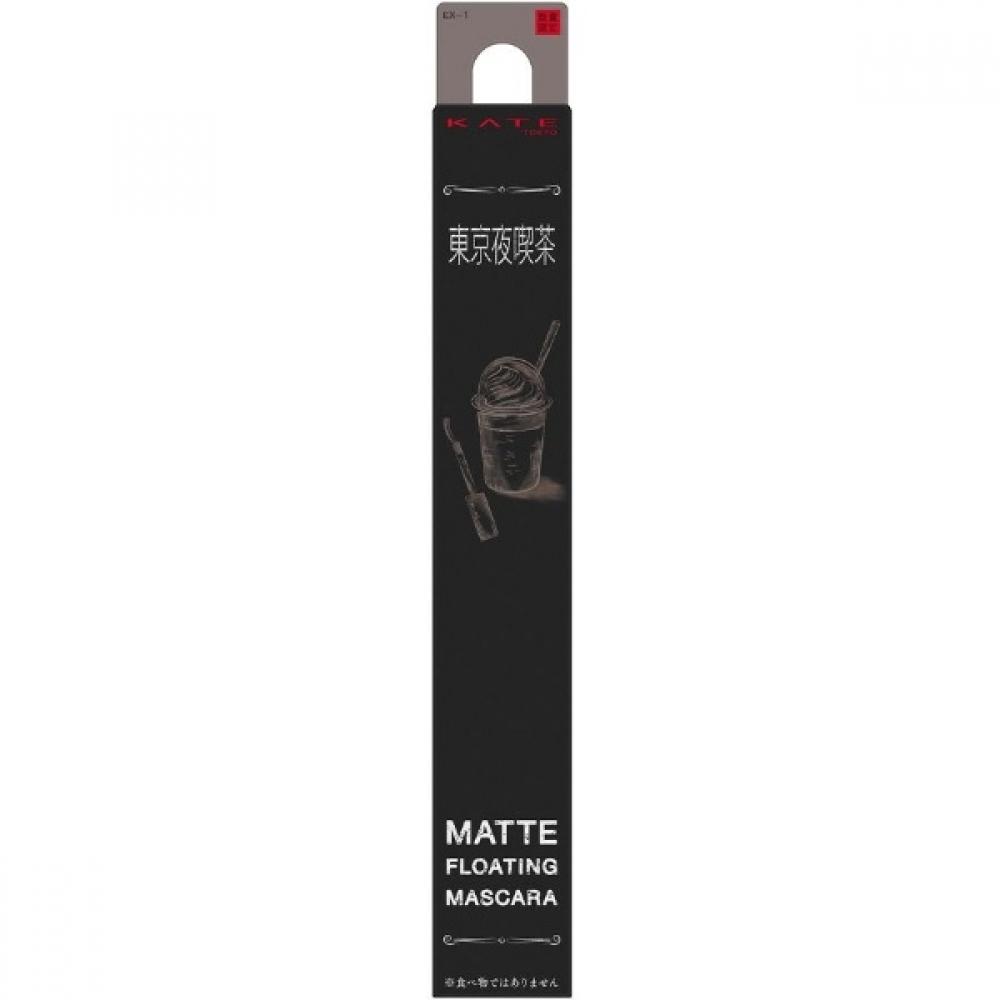 Kanebo Kate Kate Tokyo Night Cafe Extreme Matte Collection Матовая плавающая тушь для ресниц Ex 1
Kanebo Kate Kate Tokyo Night Cafe Extreme Matte Collection Матовая плавающая тушь для ресниц Ex 1