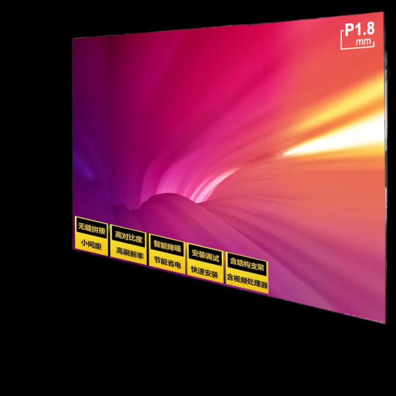 YSX P1.5 Indoor LED Splicing Display Solution (CN version)
YSX P1.5 Indoor LED Splicing Display Solution (CN version)