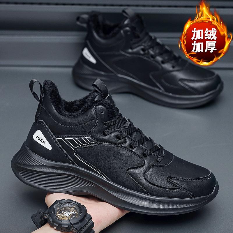 Winter warm men s outdoor cotton shoes wear-resistant, lightweight and comfortable sports shoes casual versatile white shoes 39
Winter warm men s outdoor cotton shoes wear-resistant, lightweight and comfortable sports shoes casual versatile white shoes 39