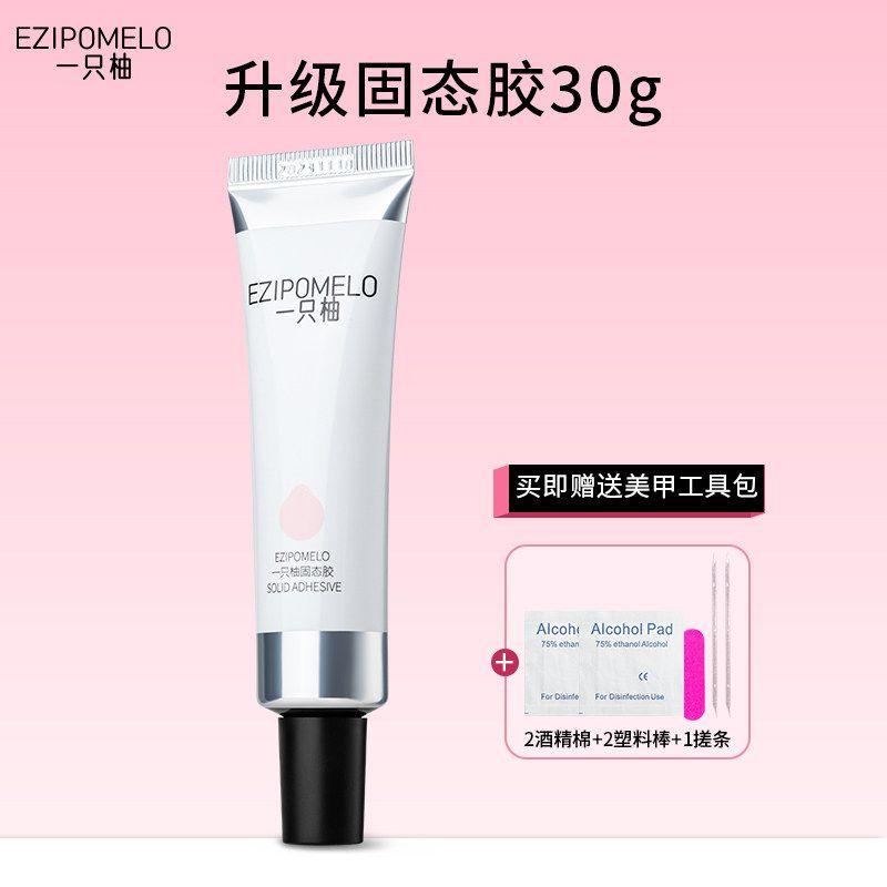 A Pomelo Nail Solid Nail Tip Wear Nail Glue Durable and Firm Paste Nail Shaped Piece Adhesive for Nail Beauty Upgraded Solid Glue 30g
A Pomelo Nail Solid Nail Tip Wear Nail Glue Durable and Firm Paste Nail Shaped Piece Adhesive for Nail Beauty Upgraded Solid Glue 30g