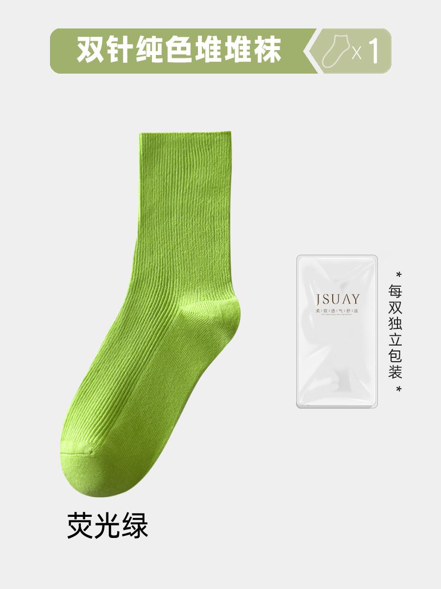 Socks Season Dopamine Socks Boneless Deodorant Sweat-Absorbing Pile Socks Color Socks One size fits all фарби люмінесцентні зелений колір
Socks Season Dopamine Socks Boneless Deodorant Sweat-Absorbing Pile Socks Color Socks One size fits all фарби люмінесцентні зелений колір