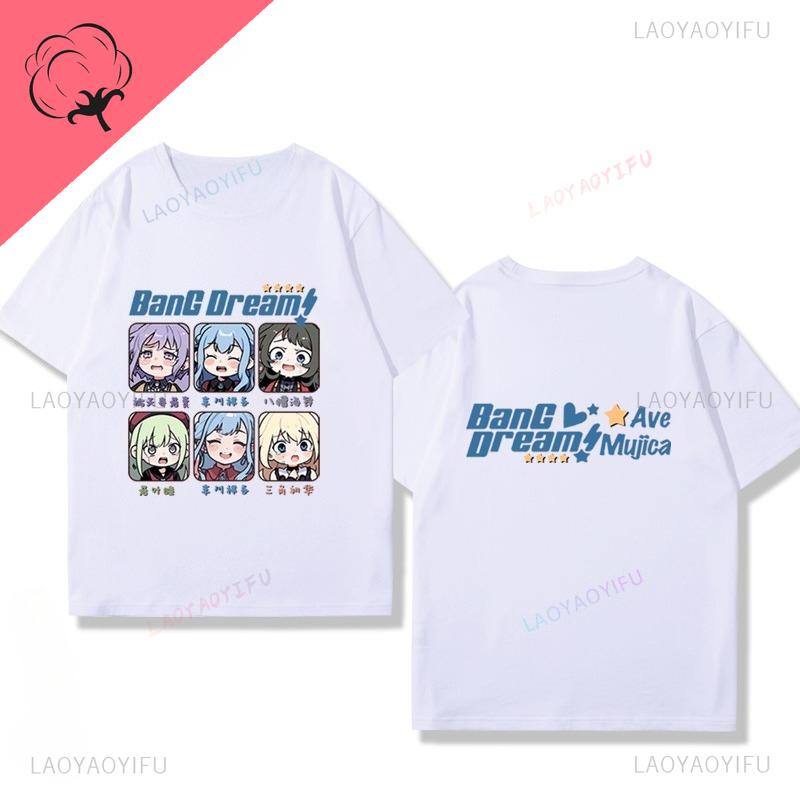 BanGDream Ave Mujica Camisetas Top Women Double Side Printed Crewneck Cotton Cartoon Anime Shirt Shoujo Girl Style Cute Tee 3XL
BanGDream Ave Mujica Camisetas Top Women Double Side Printed Crewneck Cotton Cartoon Anime Shirt Shoujo Girl Style Cute Tee 3XL