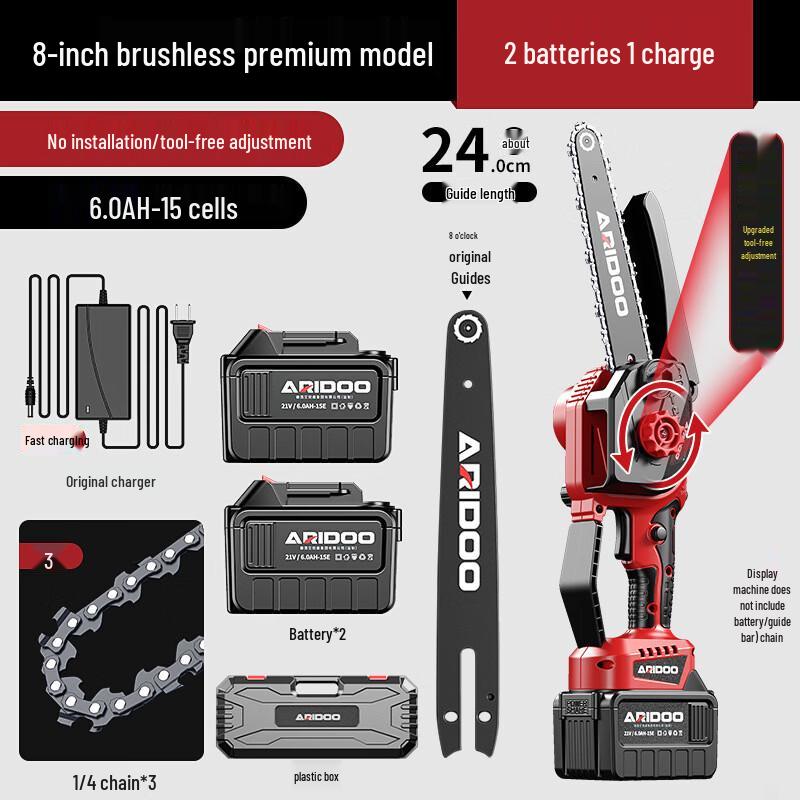 AruiDuo 8-inch Cordless Brushless Chainsaw CN plug (adapter included)
AruiDuo 8-inch Cordless Brushless Chainsaw CN plug (adapter included)