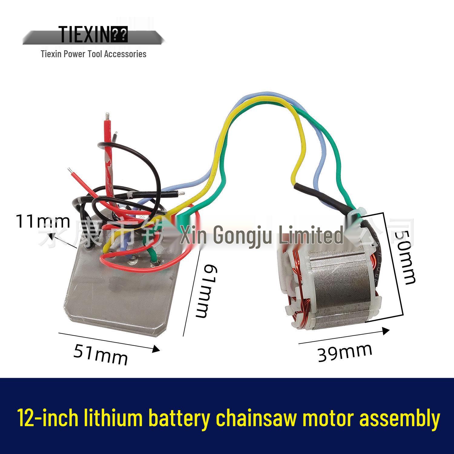 12 Brushless Electric Chainsaw with Lithium Battery and Motor Control Assembly
12 Brushless Electric Chainsaw with Lithium Battery and Motor Control Assembly