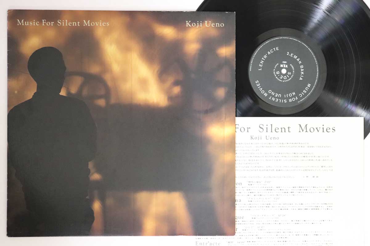 LP Record KOJI UENO - Music For Silent Movies YLR28023 YEN 1985 Japan Japanese Pop/Rock Used
LP Record KOJI UENO - Music For Silent Movies YLR28023 YEN 1985 Japan Japanese Pop/Rock Used