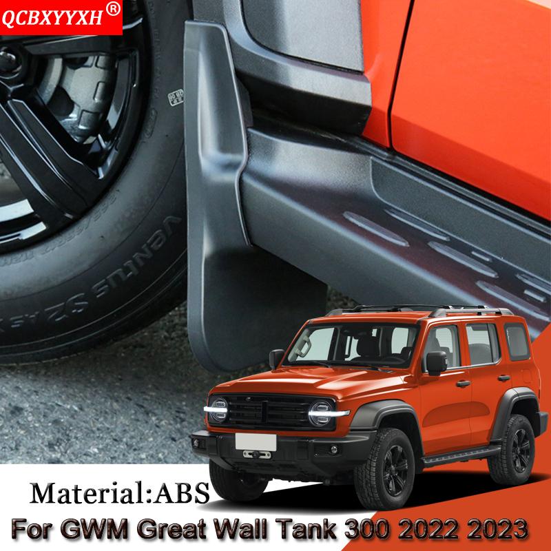 ABS для GWM Great Wall Tank 300 2022 2023 автомобильные брызговики брызговик брызговик крыло внешняя крышка автомобиля чёрный
ABS для GWM Great Wall Tank 300 2022 2023 автомобильные брызговики брызговик брызговик крыло внешняя крышка автомобиля чёрный