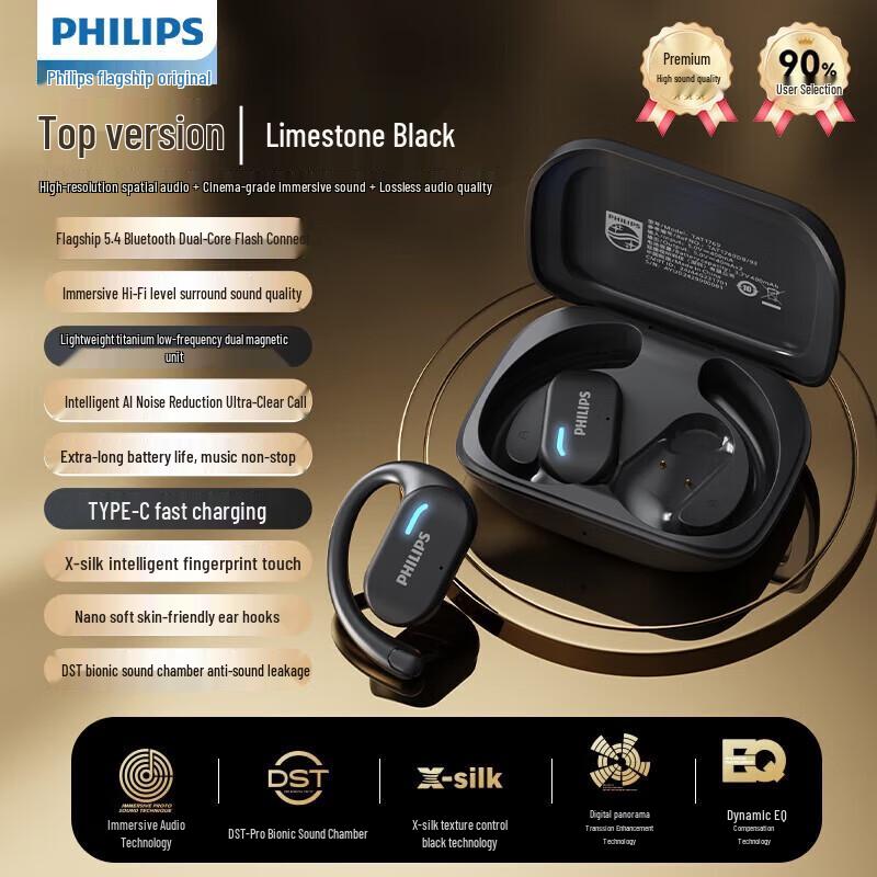 Philips TAT1769 Bluetooth Bone Conduction Headphones
Philips TAT1769 Bluetooth Bone Conduction Headphones