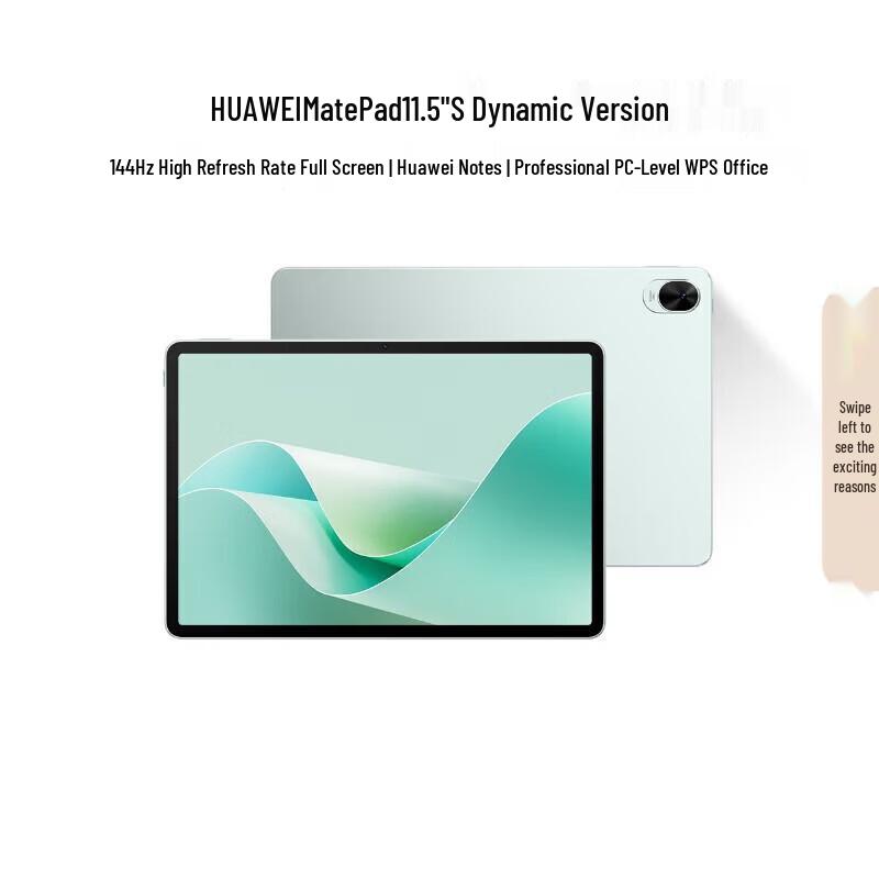 Huawei MatePad 11.5 S 2024 Tablet (CN version)
Huawei MatePad 11.5 S 2024 Tablet (CN version)
