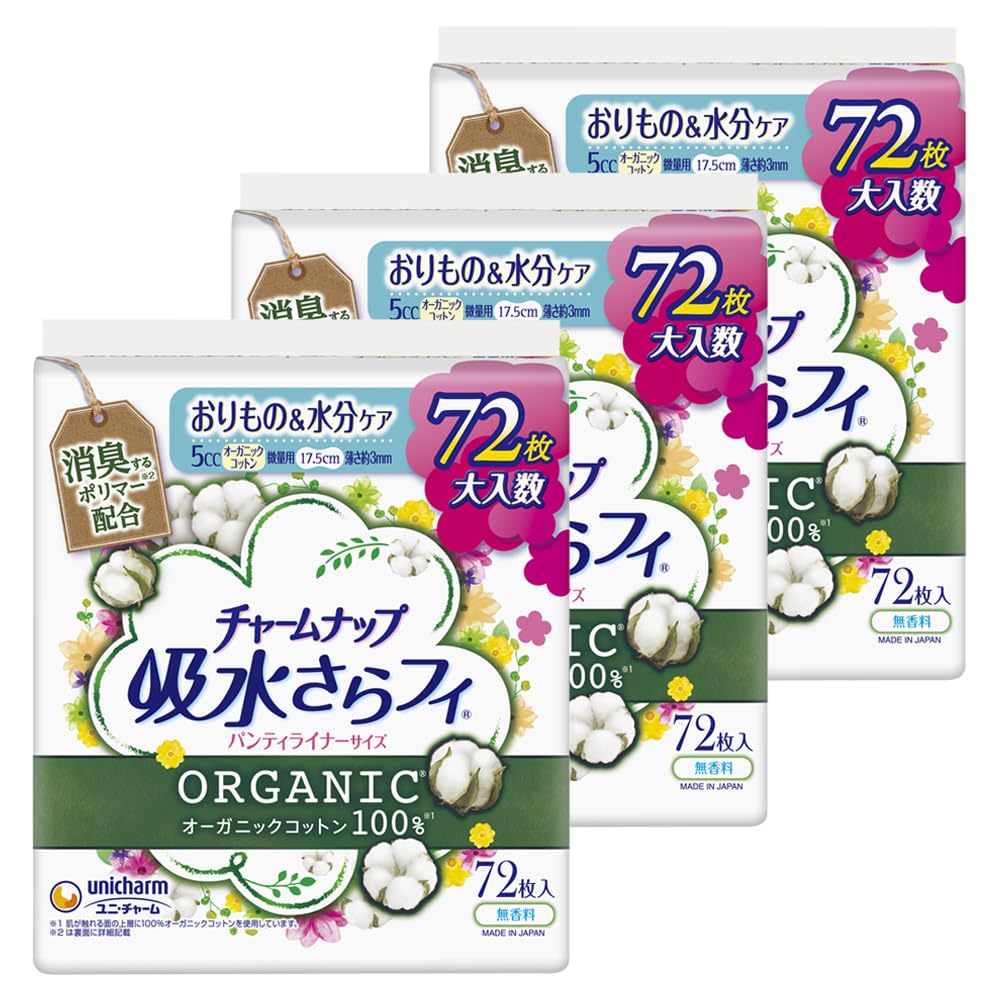Charm Nap Absorbent Sarafi Organic Cotton Small Volume No Wings 5cc 72 Pieces Vaginal Moisture Care Absorbent Liner Urine Leaking Liner Panty Liner
Charm Nap Absorbent Sarafi Organic Cotton Small Volume No Wings 5cc 72 Pieces Vaginal Moisture Care Absorbent Liner Urine Leaking Liner Panty Liner