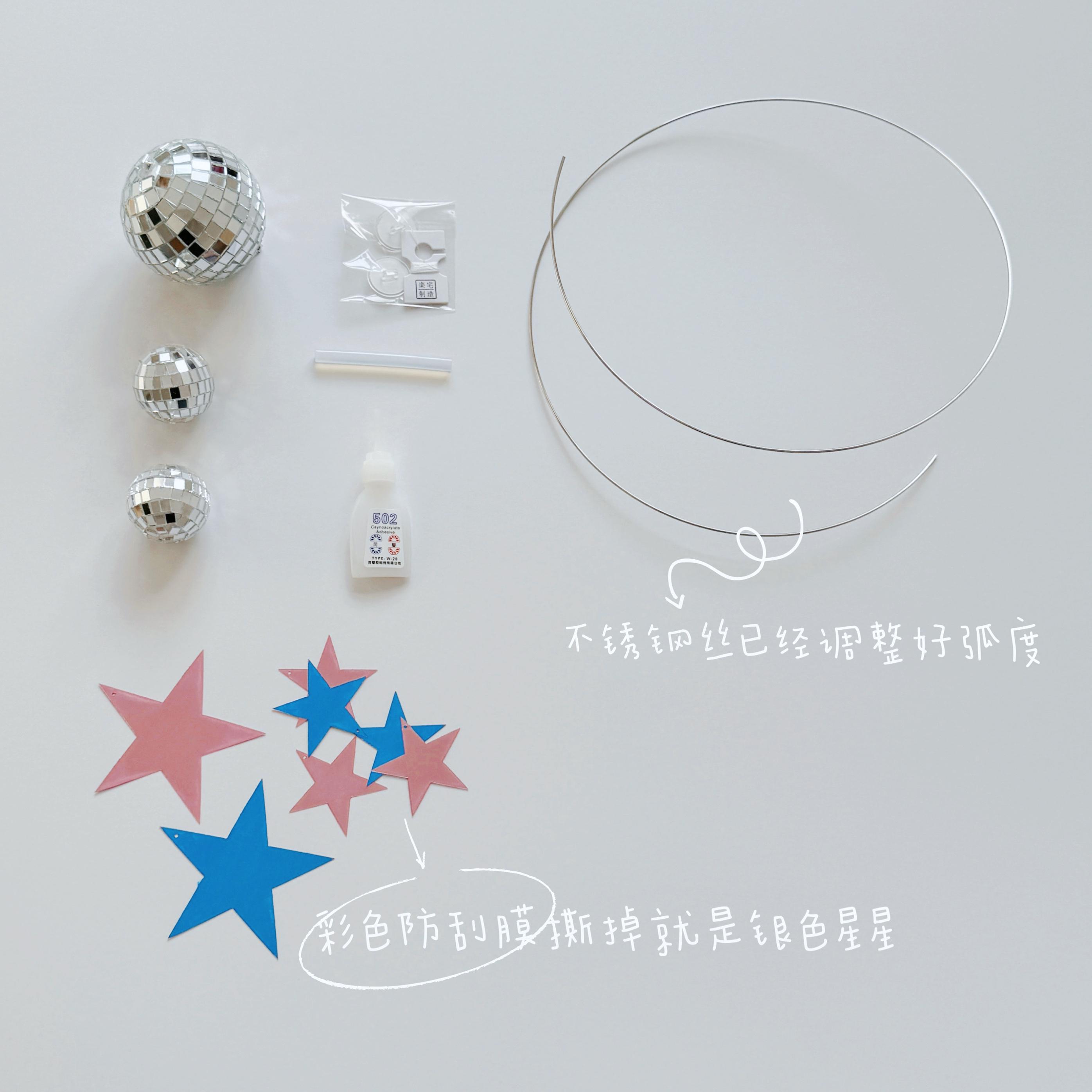 Handmade DIY Gift Star Disco Planet Balance Pendant Art Decoration Hanging Decoration Wall Baskets Pendant
Handmade DIY Gift Star Disco Planet Balance Pendant Art Decoration Hanging Decoration Wall Baskets Pendant