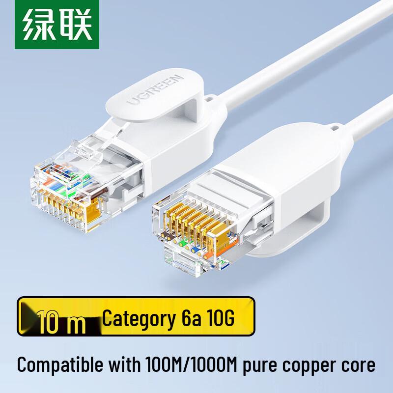 Ugreen Cat6A Slim 10 Gigabit Ethernet Patch Cable
Ugreen Cat6A Slim 10 Gigabit Ethernet Patch Cable