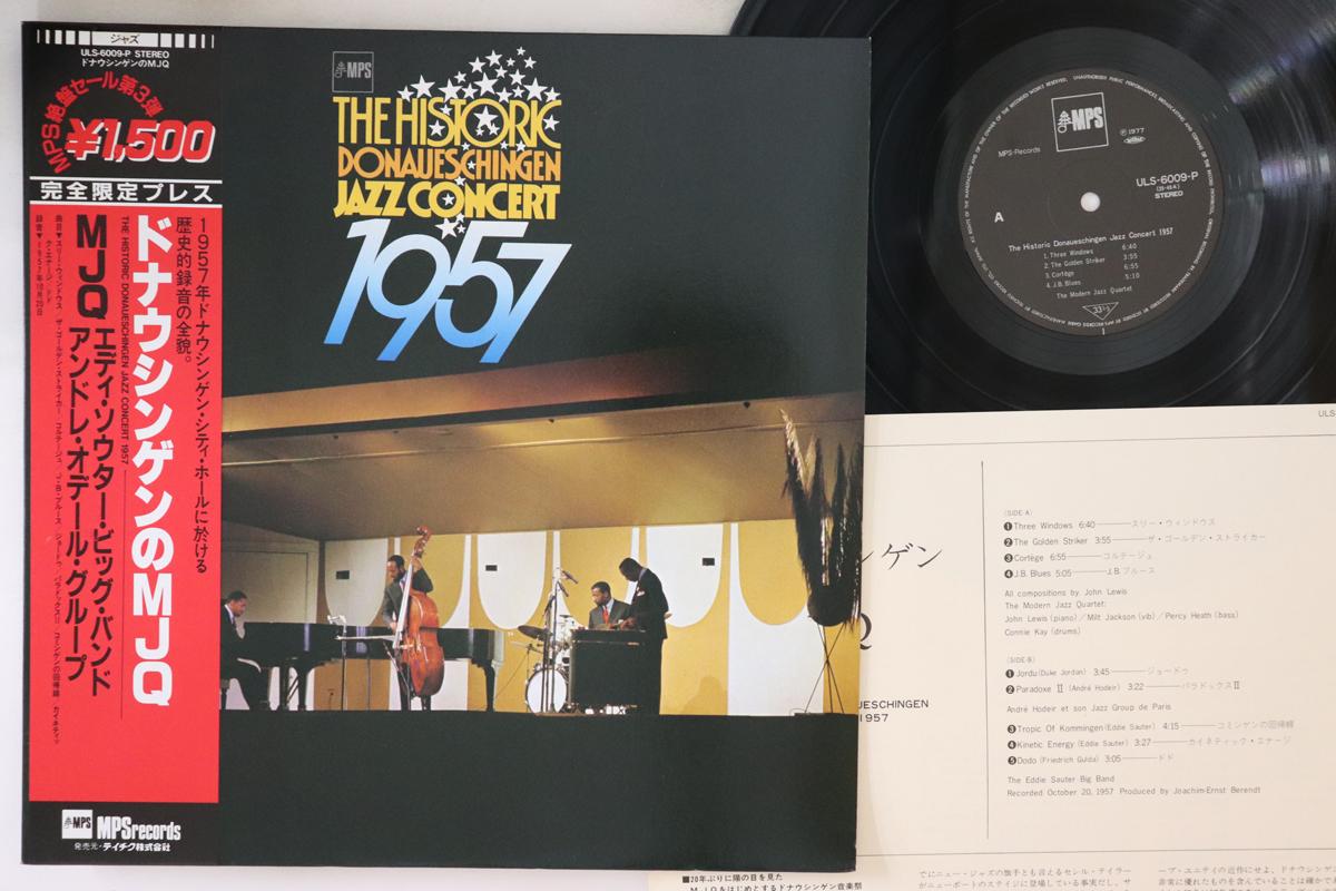 LP Record EDDIE SAUTER - Historic Donaueschingen Jazz Concer ULS6009P MPS 1977 Japan Obi Jazz
LP Record EDDIE SAUTER - Historic Donaueschingen Jazz Concer ULS6009P MPS 1977 Japan Obi Jazz